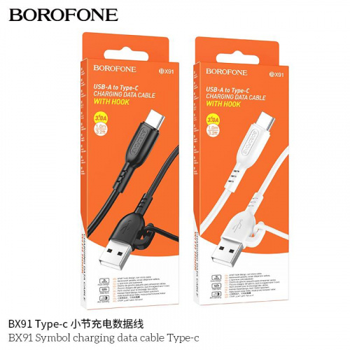 Кабель USB - Type-C Borofone BX91 Symbol, 1.0м, 3.0A, цвет: белый (1/360) (6974443389937)