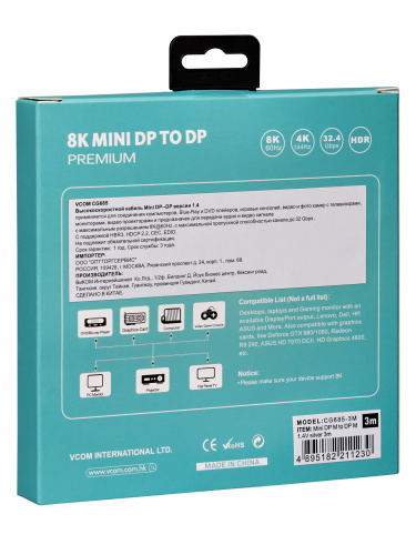 Кабель-переходник Mini DisplayPort M -> Display Port M 1.4V 3м VCOM <CG685-3M> (1/40) фото 13