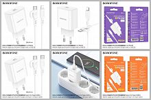 Блок питания сетевой 1 Type-C Borofone BA81A, пластик, PD20Вт, кабель Type-C - Type-C, цвет: белый (1/44/176) (6941991108204)