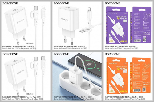Блок питания сетевой 1 Type-C Borofone BA81A, пластик, PD20Вт, кабель Type-C - Type-C, цвет: белый (1/44/176) (6941991108204)