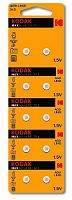 Элемент питания Kodak AG9 (394) LR936, LR45 [KAG9-10]  (10/100/1000) (Б0044714)