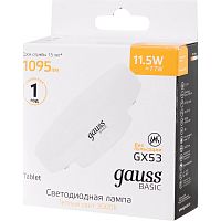 Лампа светодиодная GAUSS Basic GX53 11,5W 1095lm 3000K 1/10/100 (20849112)