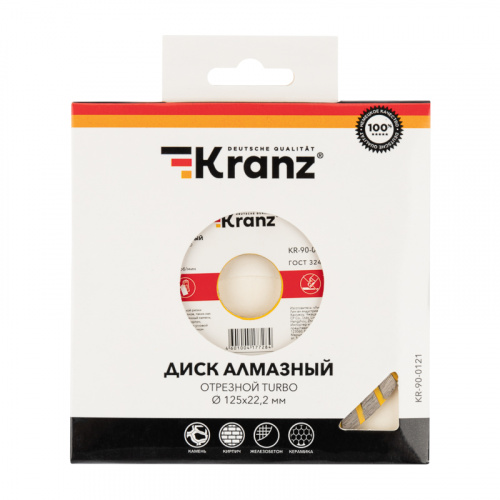 Диск алмазный отрезной KRANZ Turbo 125x22.2x2.2x10 мм (1/100) (KR-90-0121) фото 3