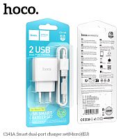 Блок питания сетевой 2 USB HOCO C141A Smart, 2100mA, пластик, кабель USB - микро USB, цвет: белый (1/28/168) (6942007627894)