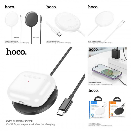 Устройство зарядное беспроводное HOCO CW52 Enjoy, Magsafe charger, пластик, цвет: чёрный (1/28/280) (6942007611367)