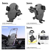 Держатель автомобильный HOCO H18 Mighty, для смартфона, пластик, воздуховод, цвет: чёрный (1/120) (6942007601573)